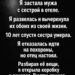 Мой партнёр украл у меня бизнес