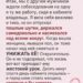 Понимая, как до сих пор развивалась эта история, я уже мог догадаться, чем всё закончится