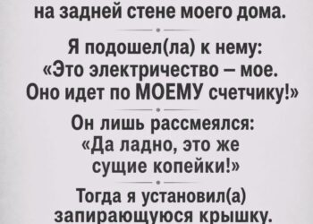 Двадцать лет назад Анна выходила замуж с уверенностью, что нашла человека, с которым сможет пройти всю жизнь.