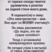 Двадцать лет назад Анна выходила замуж с уверенностью, что нашла человека, с которым сможет пройти всю жизнь.