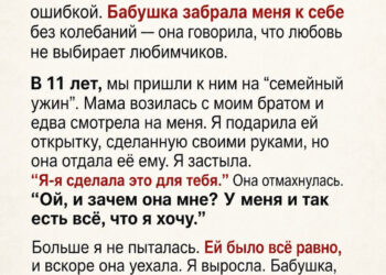 Когда нотариус закончил чтение завещания