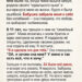 Когда нотариус закончил чтение завещания