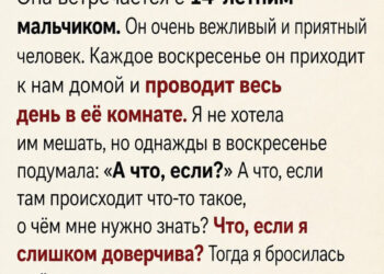 Утро началось как обычно