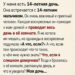 Утро началось как обычно