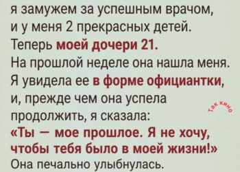Десять лет я ухаживала за мамой одна.