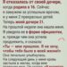 Десять лет я ухаживала за мамой одна.