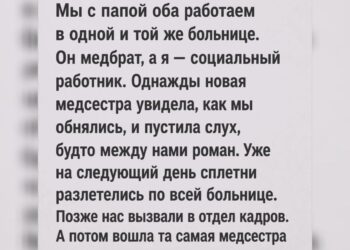 Когда начальником стал человек из моего прошлого, я сразу поняла, что спокойно это не закончится.
