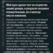Он всегда говорил, что между нами не должно быть секретов.