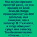Неожиданный счёт за семейный ужин с незнакомцами