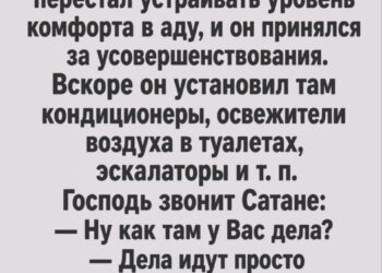 Три грани восприятия