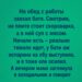 Светлые отголоски беззаботного детства