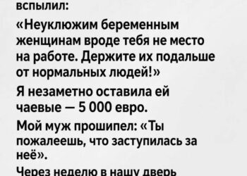 Цена жестокости