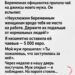 Цена жестокости