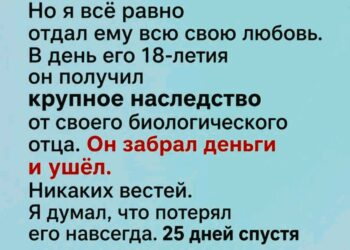 Сила материнской связи превыше биологии