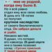 Сила материнской связи превыше биологии