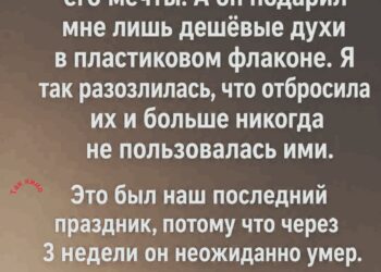Урок истинной ценности в тени утраты
