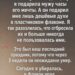 Урок истинной ценности в тени утраты