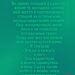 Не суди человека по первой минуте знакомства
