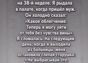 Когда рушится мир