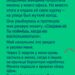 Цена человечности