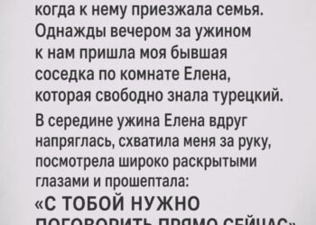 Шах и мат за обеденным столом