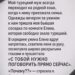 Шах и мат за обеденным столом