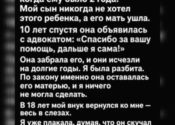 Возвращение любви