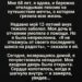 Цена выбора: конфликт мечты и семейного долга