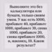 Безграничный потенциал человеческого разума