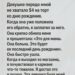 Сила маленького поступка, который изменил всё