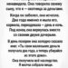 Последняя воля усопшего