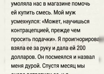 Мост