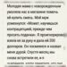 Мост