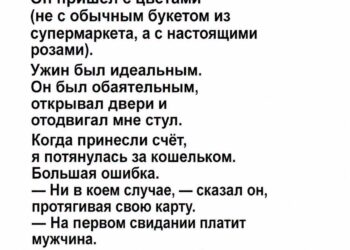 Когда романтика становится ловушкой