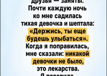 Тихая девочка у моей больничной койки: «её не существовало»