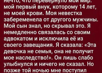 Он не мой внук: тайна, которую сын скрывал 14 лет