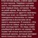 Он не мой внук: тайна, которую сын скрывал 14 лет