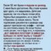 После 50 лет брака я подала на развод…