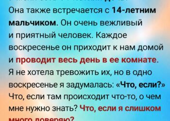когда тишина оказалась не тем, чем я думала